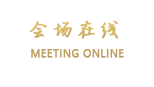 惠州莲湖度假山庄